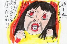 あたし・主婦の頭の中