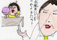 あたし・主婦の頭の中