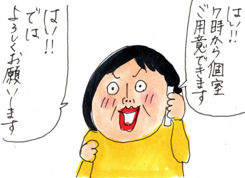 BlogPaint