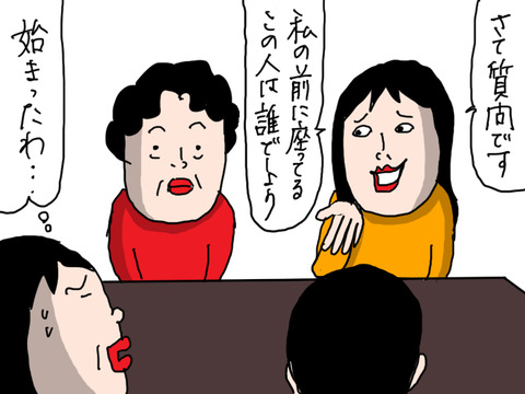 20240101−4