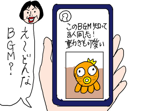 260810−3