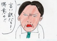 あたし・主婦の頭の中