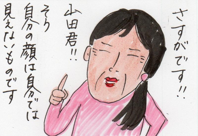 あたし・主婦の頭の中