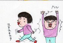 あたし・主婦の頭の中