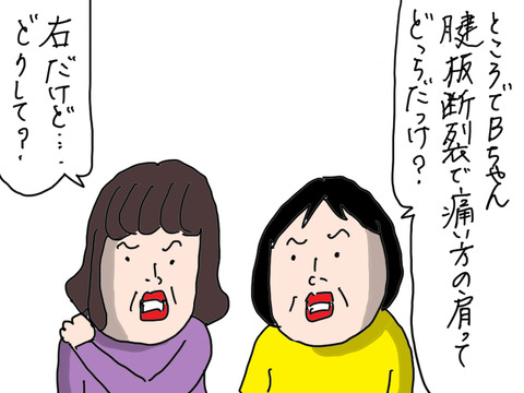 240125−7