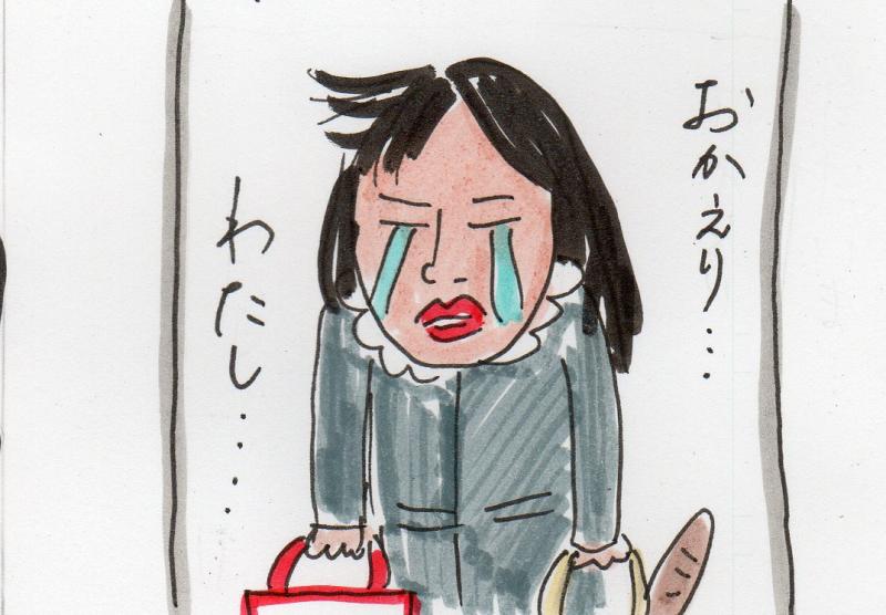 あたし・主婦の頭の中