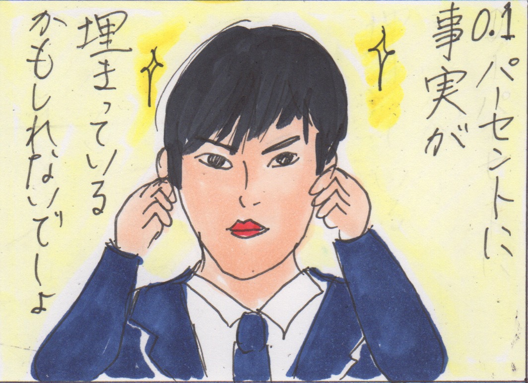 99 9 刑事専門弁護士 カータンblog あたし 主婦の頭の中 Powered By ライブドアブログ 99 9 刑事専門弁護士 カータンblog あたし 主婦の頭の中 Powered By ライブドアブログ
