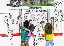 あたし・主婦の頭の中