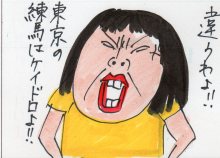 あたし・主婦の頭の中