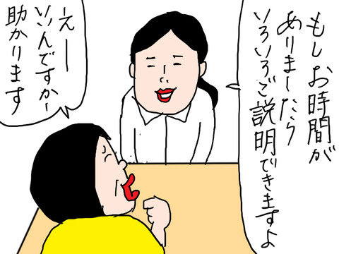 250919−4
