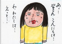 あたし・主婦の頭の中
