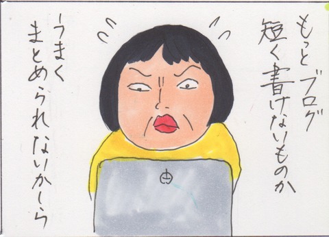 スキャン 2589