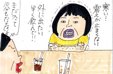 img20220626_23262289