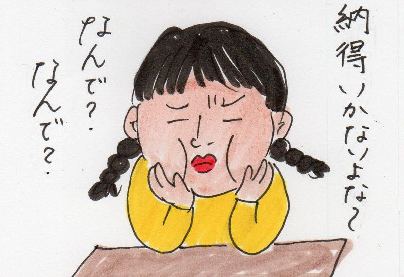あたし・主婦の頭の中
