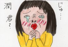 あたし・主婦の頭の中