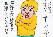 あたし・主婦の頭の中