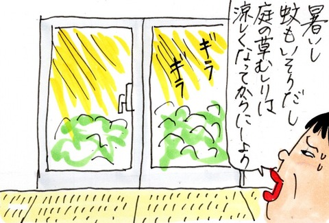 img20201016_22144154