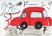 あたし・主婦の頭の中