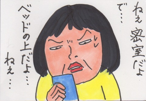 スキャン 113