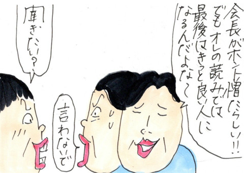 BlogPaint