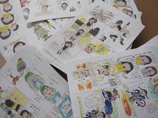 あたし・主婦の頭の中