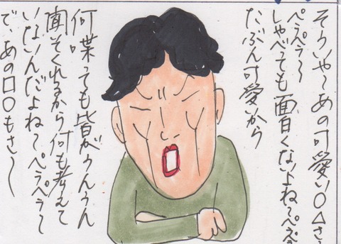 スキャン 620