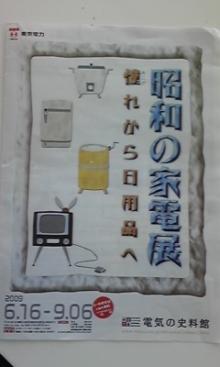 あたし・主婦の頭の中