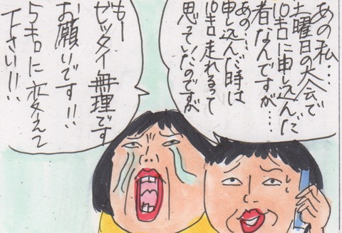 スキャン 1878