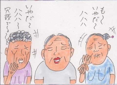 スキャン 710