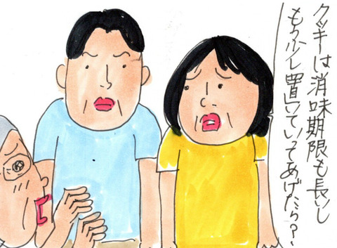 BlogPaint