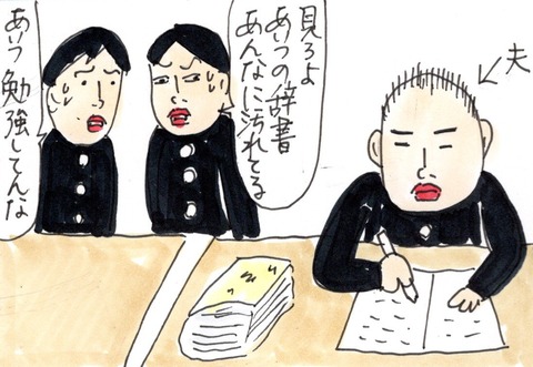 img20210227_22355672