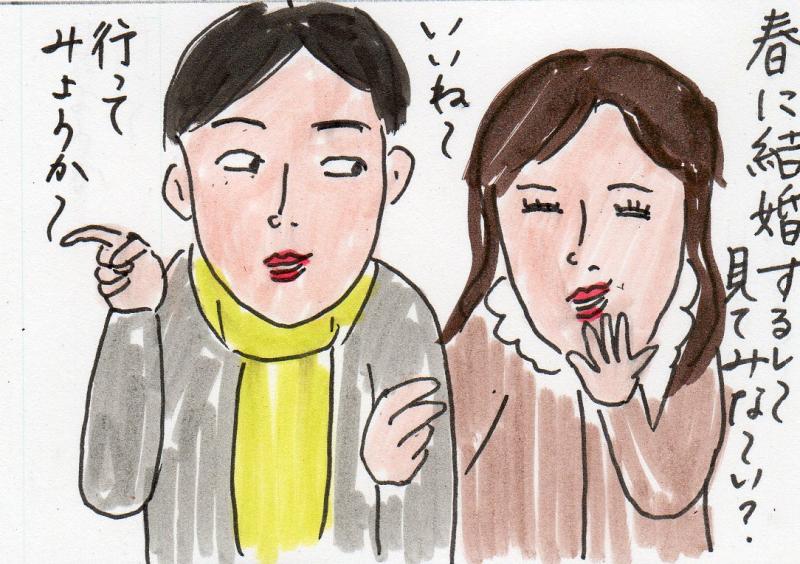 あたし・主婦の頭の中