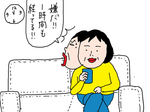 250320−8