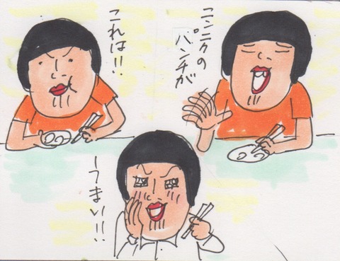 スキャン 1388