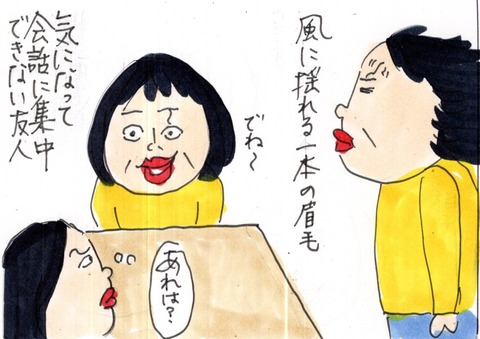 img20230128_12192813