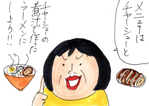 img20181226_19395488