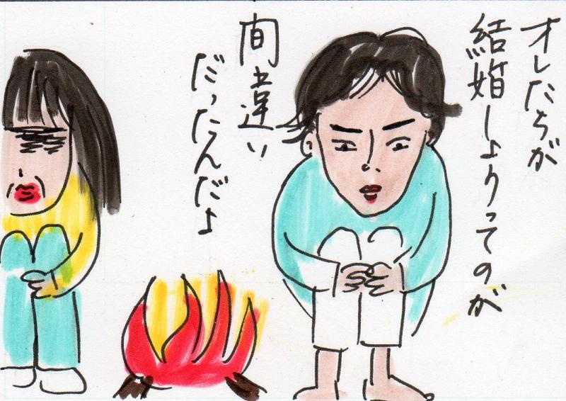あたし・主婦の頭の中
