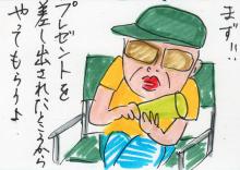 あたし・主婦の頭の中