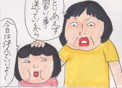 スキャン 1942