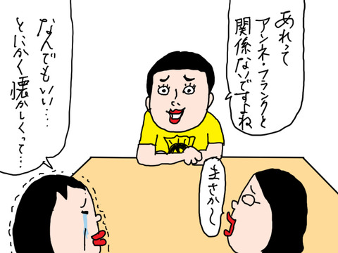250617−8