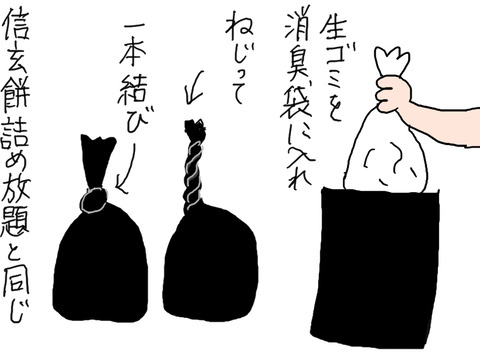 260730-9
