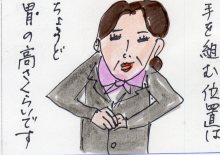 あたし・主婦の頭の中