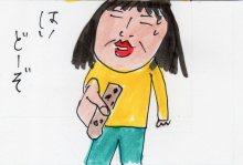 あたし・主婦の頭の中