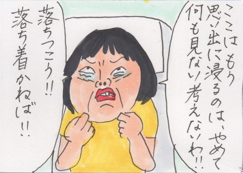 スキャン 1701