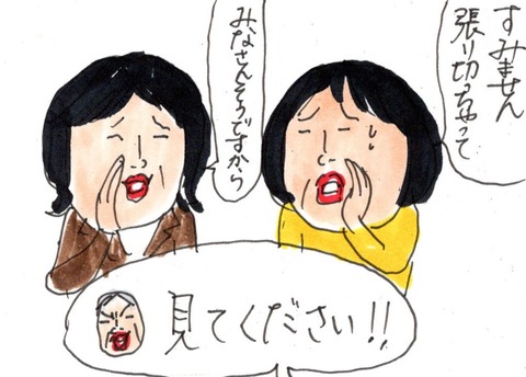 img20190206_20043846
