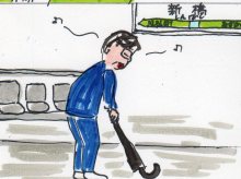 あたし・主婦の頭の中