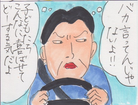 スキャン 1236