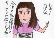 あたし・主婦の頭の中