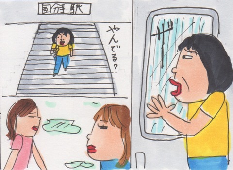 スキャン 1229