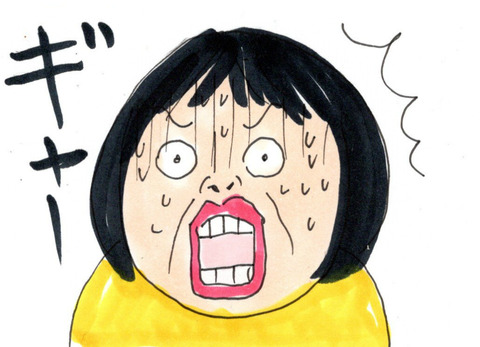 BlogPaint